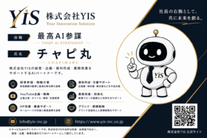 チャピ丸