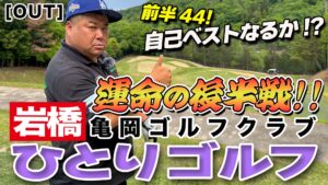 YouTube事業