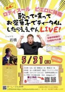 イベント事業