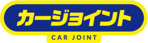 株式会社カージョイント ロゴ